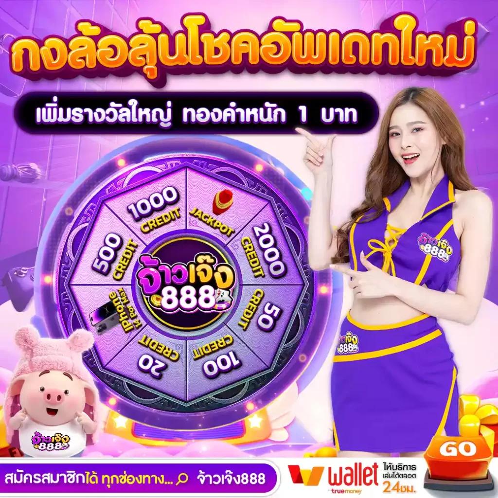 ทางเข้า lucabetasia คาสิโนออนไลน์ครบวงจร ระบบทันสมัย 2023