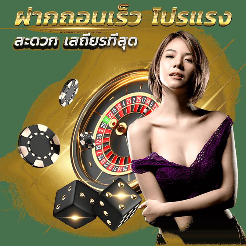 ทางเข้า pxj คาสิโนออนไลน์ยอดนิยม มาตรฐานสากล สมัครง่าย ปลอดภัย