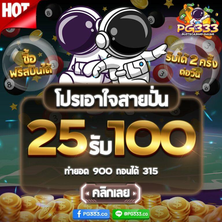 ทางเข้า slot789 เว็บตรง รวมเกมสล็อตใหม่ล่าสุด มั่นคง ปลอดภัยใช้งานง่าย