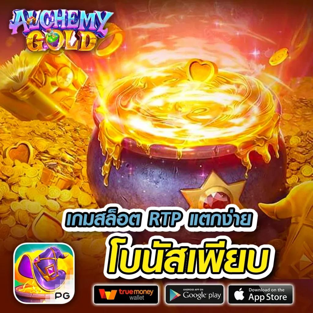 ทางเข้า ssgame666 สมัครง่าย รับโปรโมชั่นทันที ระบบปลอดภัย