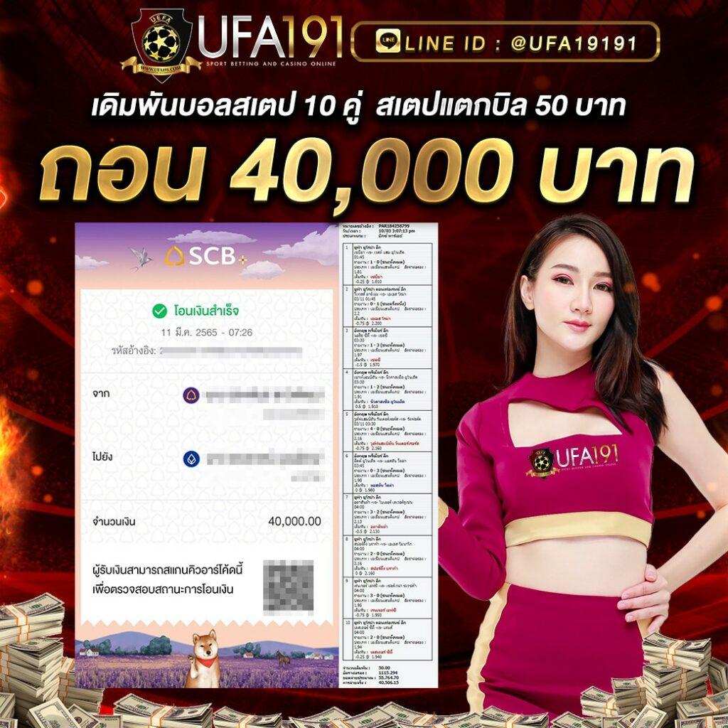 ทางเข้า ufabet365 คาสิโนออนไลน์ครบวงจร เน้นความสนุกและปลอดภัย