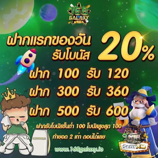 ทางเข้า ufabet เว็บตรง มั่นใจ ปลอดภัย หารายได้ง่ายที่สุด