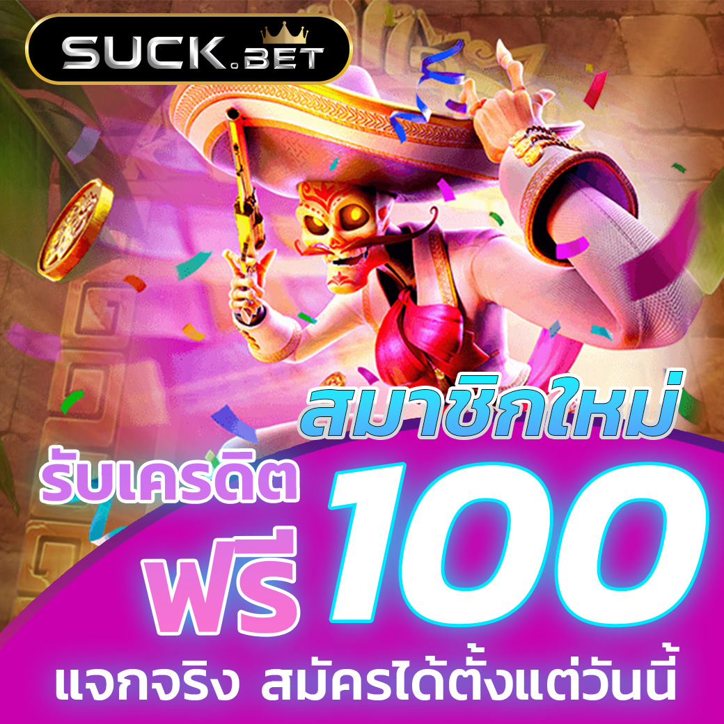 ทางเข้า ยู ฟ่า 777 เว็บตรง มาตรฐานระดับโลก โปรโมชั่นพิเศษ