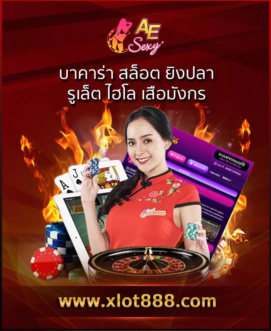ทางเข้า ยูฟ่า เว็บพนันออนไลน์อันดับหนึ่ง เชื่อมต่อความสนุกไม่มีสะดุด