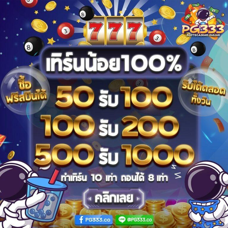 ทางเข้า สำรอง ufabet เว็บคาสิโนสด บริการทันสมัย มั่นคง ปลอดภัย