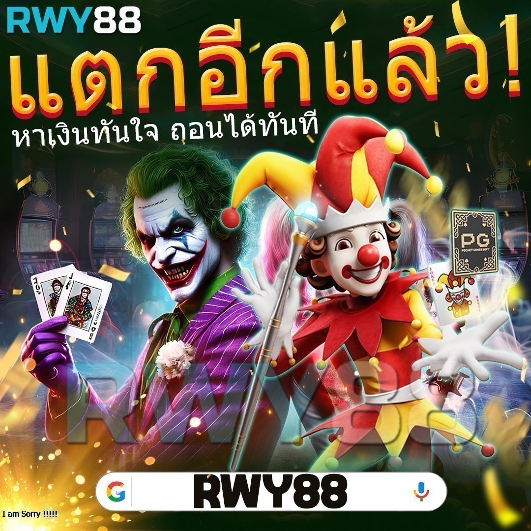 ทางเข้าpg slot มือถือ เกมคาสิโนออนไลน์ยอดนิยม ปี 2024 ทันสมัย