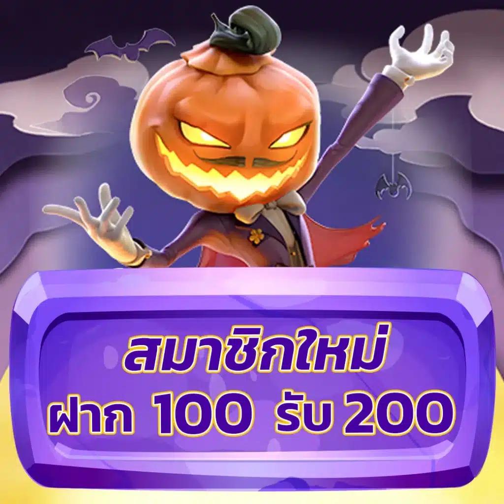 ทางเข้าpg สล็อตเล่นง่าย จ่ายจริง ระบบทันสมัยที่สุดในไทย