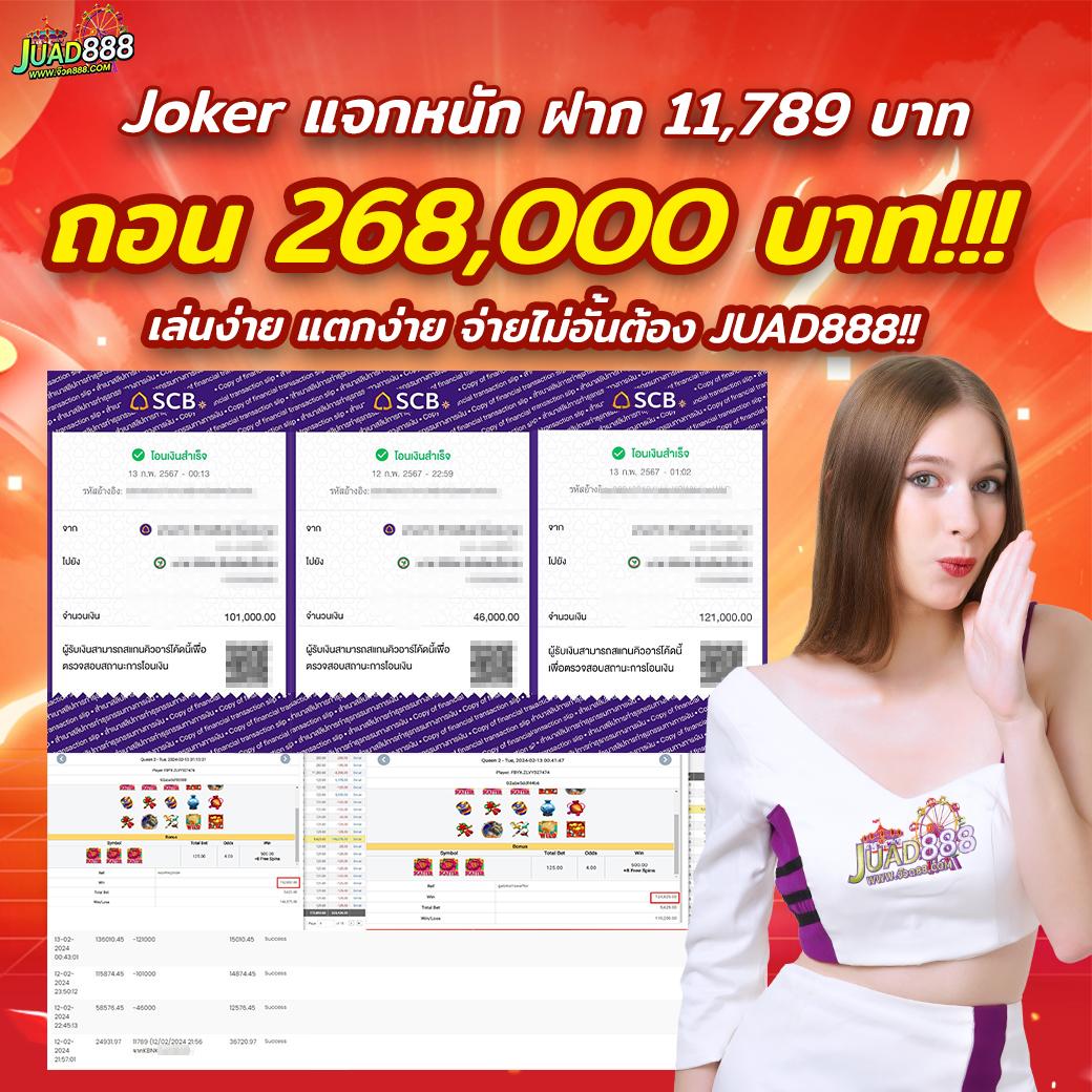 ทางเข้าriches888: คาสิโนสดที่ดีที่สุดในไทย 2025