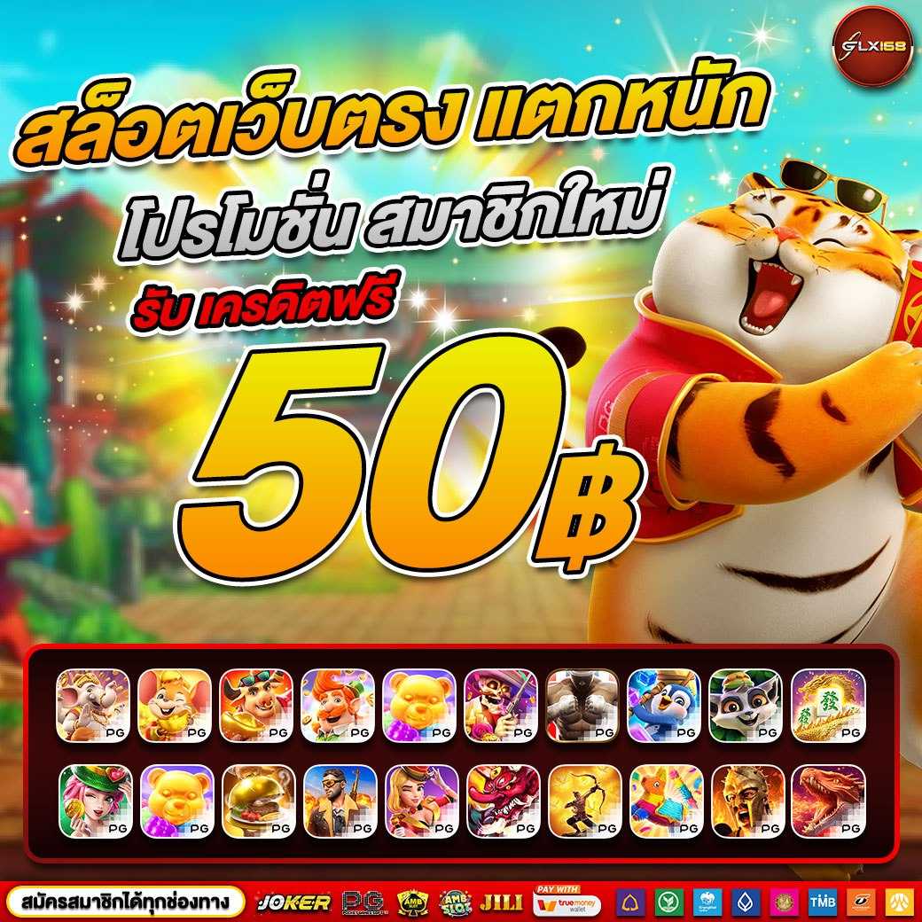 ทางเข้าsuperslot เว็บสล็อตอันดับหนึ่ง เล่นง่าย จ่ายไว ล่าสุด 2024