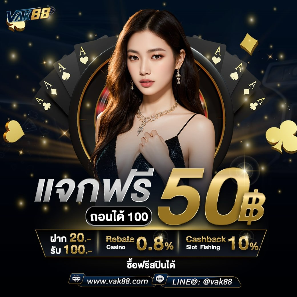 ทางเข้าufa168 ศูนย์รวมเกมพนันออนไลน์ที่ดีที่สุดในไทยมั่นใจ 100%