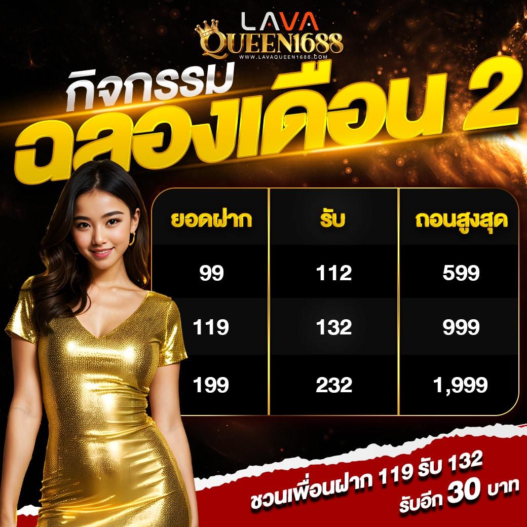 ทางเข้าufa656 เว็บเดิมพันอันดับหนึ่ง รวมเกมฮิตแห่งปี 2024