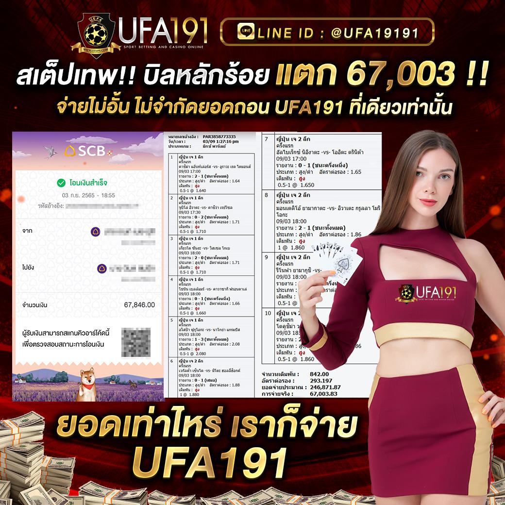 ทางเข้าw88 คาสิโนเปิดใหม่ล่าสุด ฝากถอนง่าย ระบบเสียงคมชัด