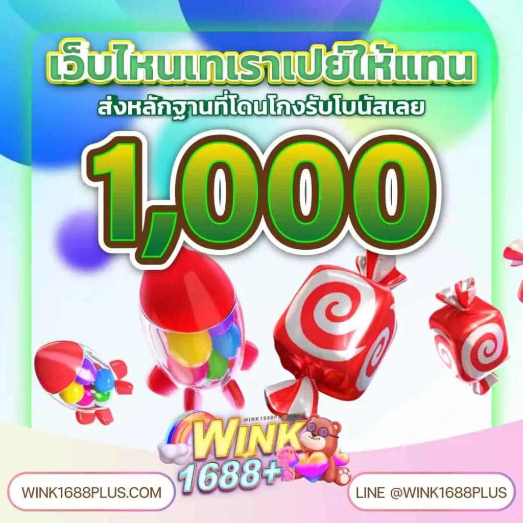 ทางเข้าxo คาสิโนเว็บตรงสุดฮิต เครดิตฟรีทันใจ 2024