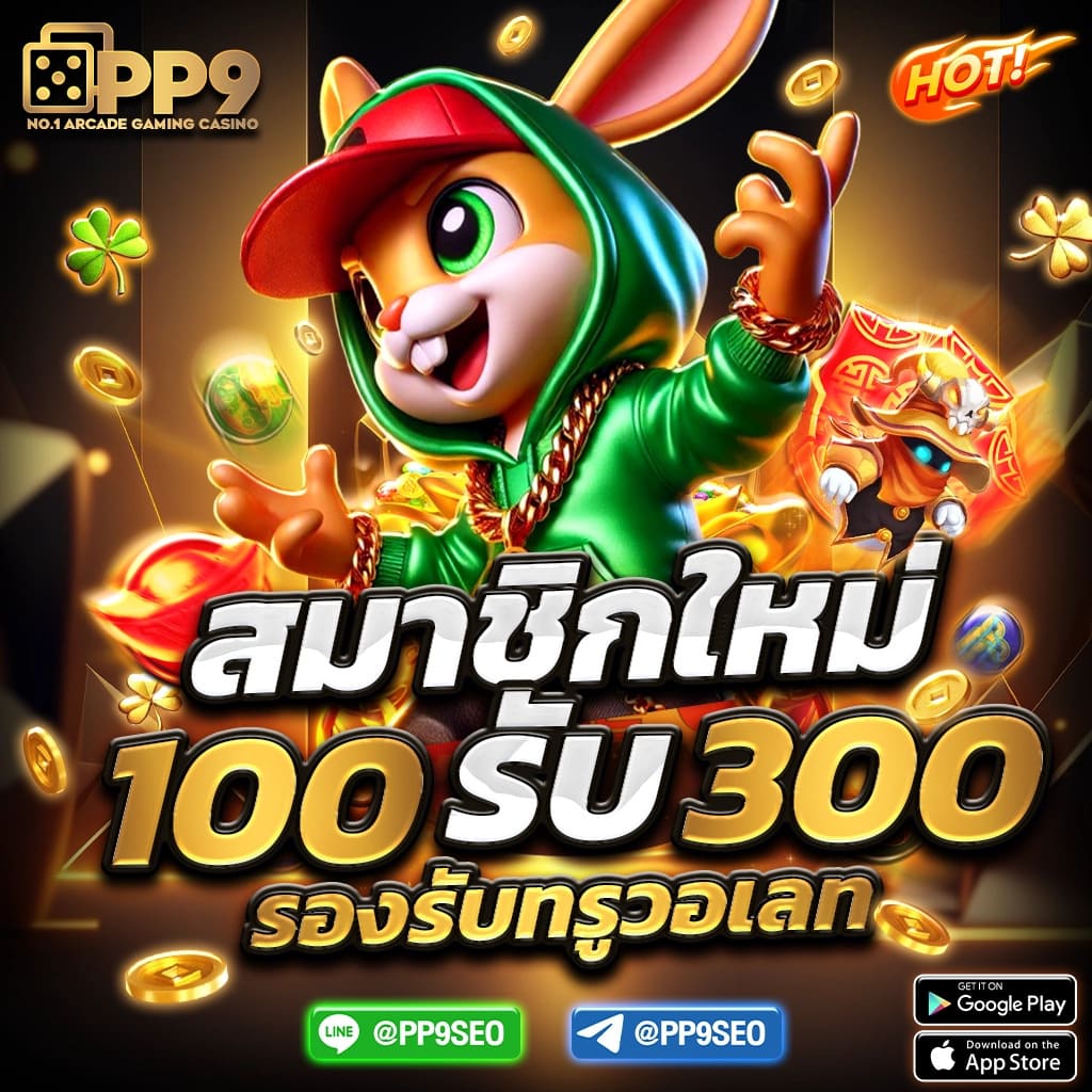 ทางเข้ายูฟ่า เว็บตรงเดิมพันง่าย ระบบทันสมัย ปี 2024