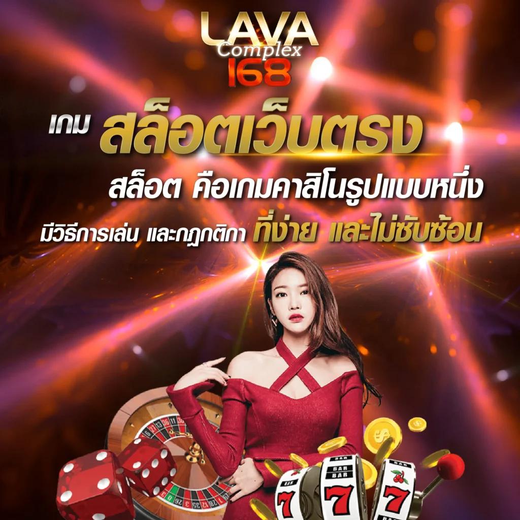 ทางเข้ายูฟ่าเบท789 เดิมพันออนไลน์ครบวงจร เล่นง่าย จ่ายจริง