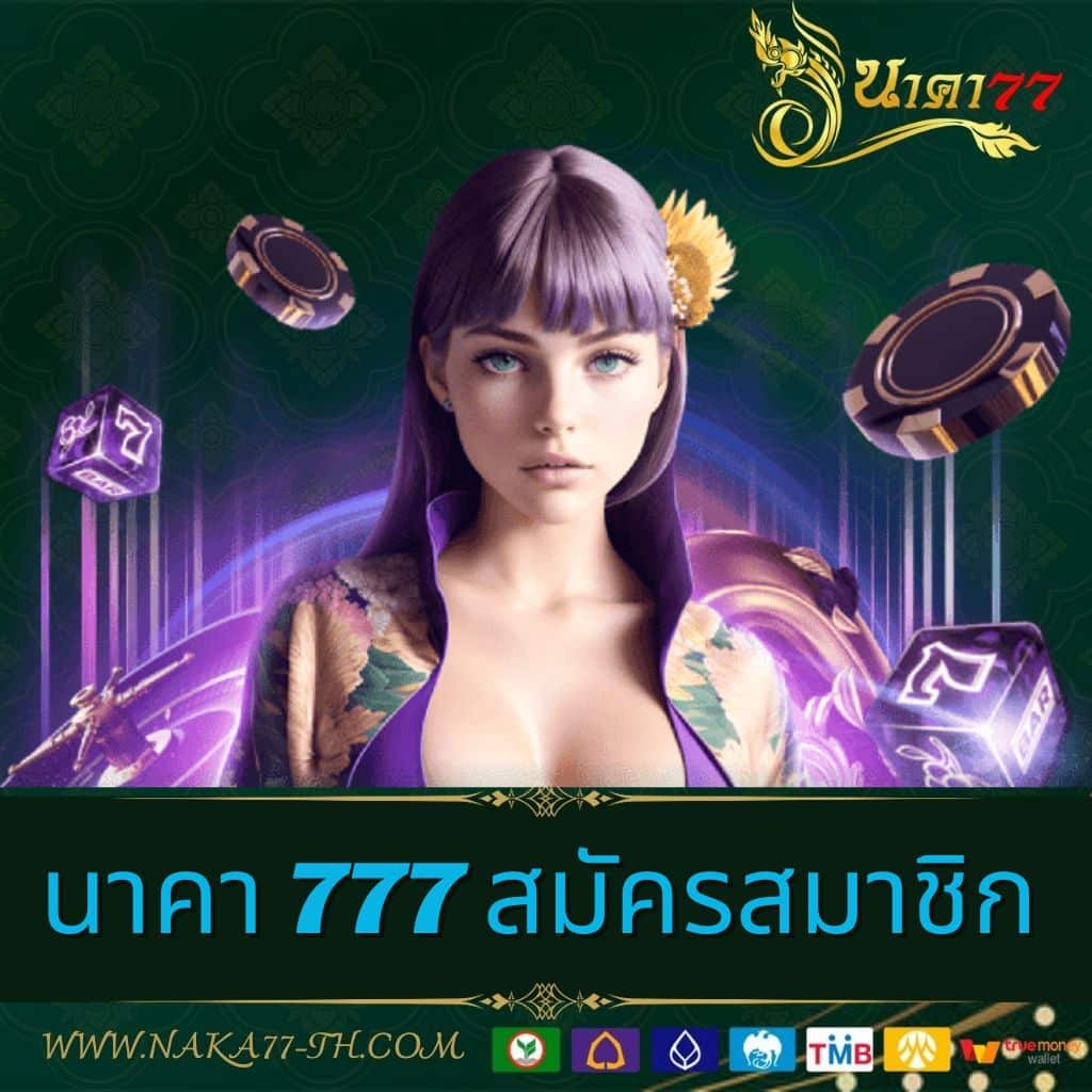 ทางเข้ายูฟ่าเบท เว็บตรงเดิมพันออนไลน์อันดับหนึ่งในไทย