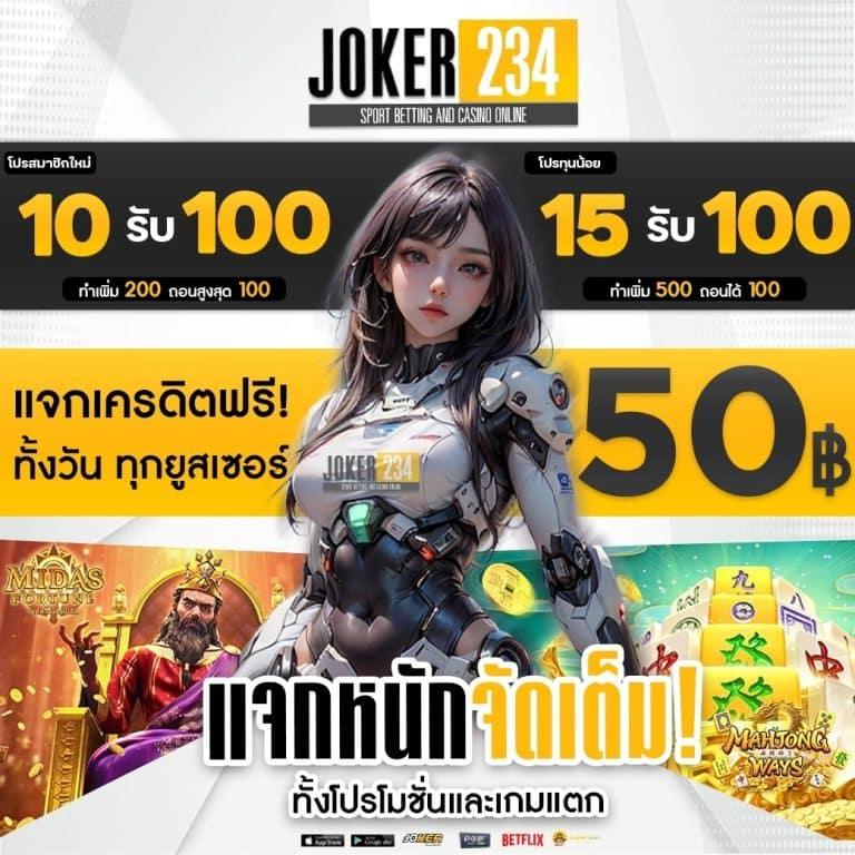 ทางเข้าสล็อต1234 ศูนย์รวมเกมสล็อตเว็บตรง เข้าถึงง่ายปลอดภัยมั่นใจ