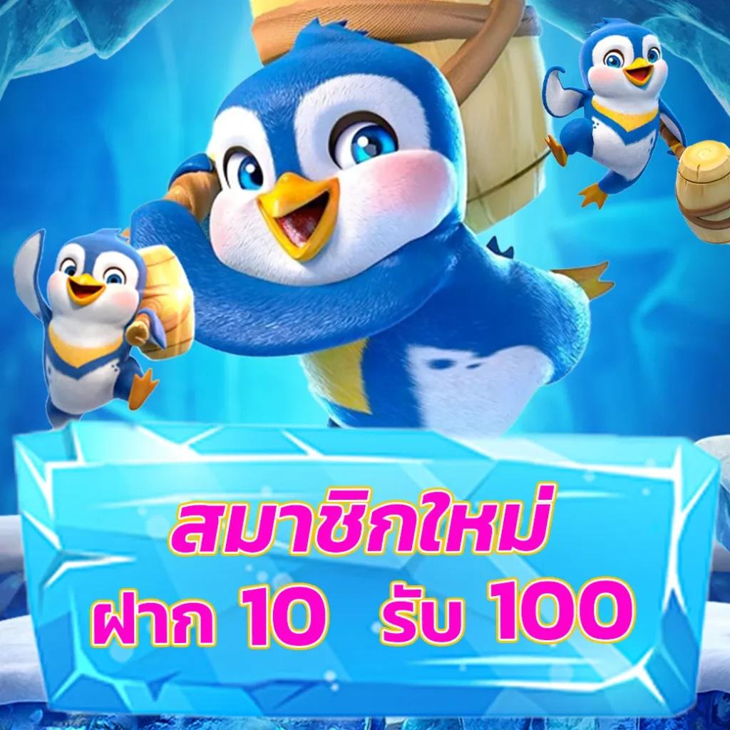 ทางเข้าสล็อต555 พร้อมโปรโมชั่นสุดพิเศษ ทางเข้าเล่นสล็อตออนไลน์ทันสมัย