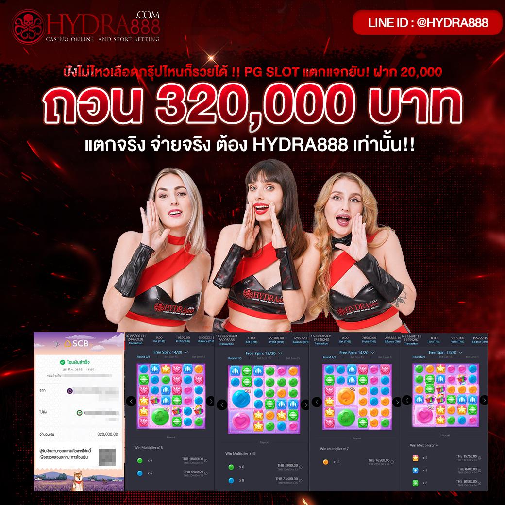 ทางเข้าสล็อต PG444TH พนันง่าย ไม่มีสะดุด สมัครขั้นต่ำ 100 บาท