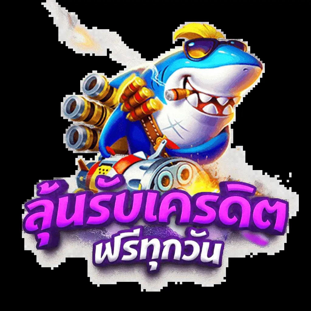 ทางเข้าสล็อต xo ใหม่ล่าสุด โปรโมชั่นสุดฮิต จ่ายจริงทุกยอด