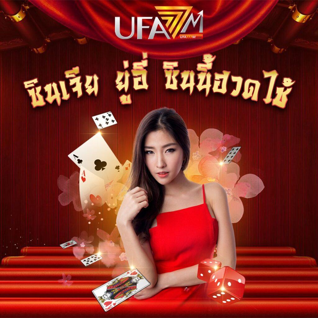 ทางเข้าสล็อต คาสิโนออนไลน์อันดับหนึ่ง บริการรวดเร็วและปลอดภัย