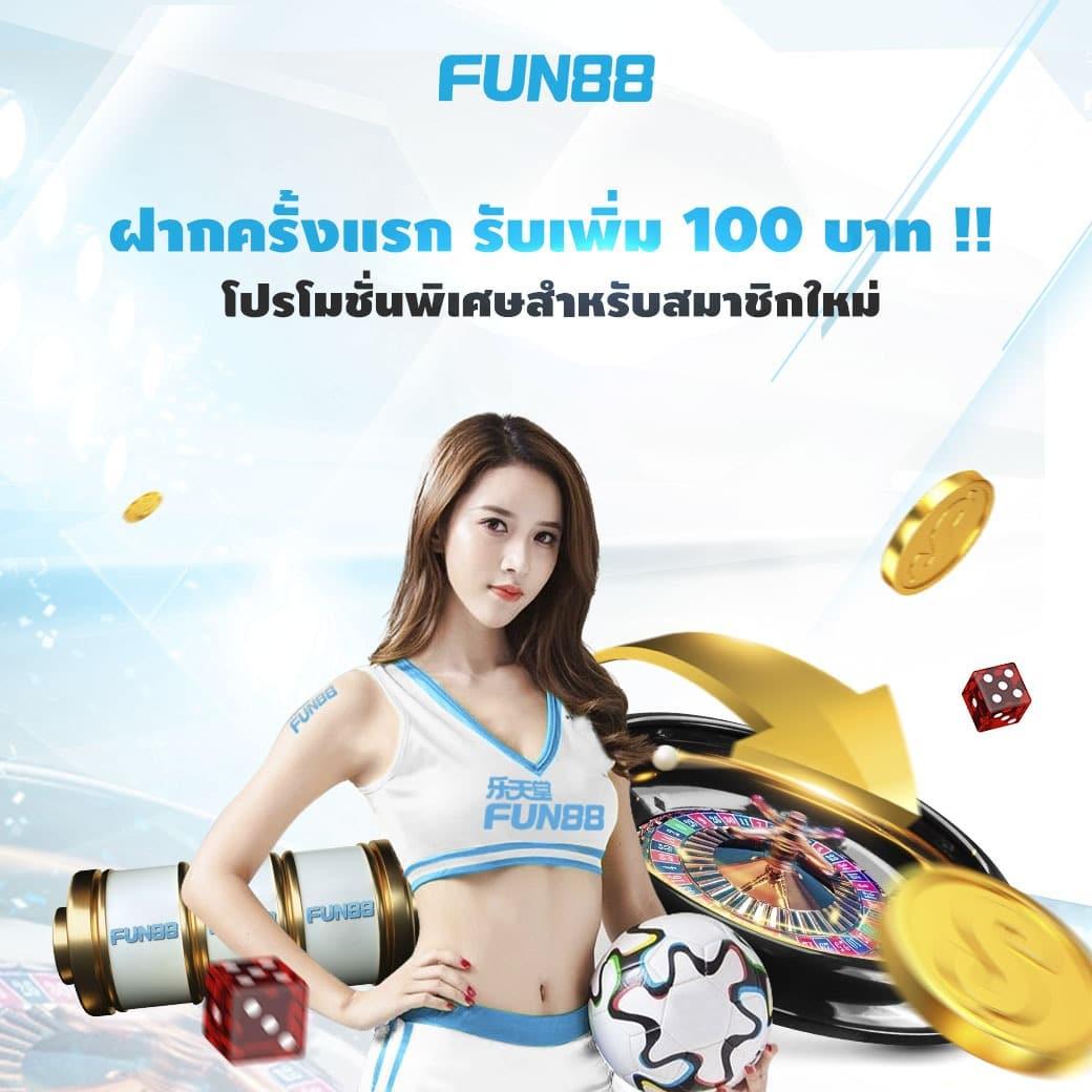 ท่านอ้วน คาสิโนออนไลน์อันดับหนึ่ง รวมเกมใหม่ล่าสุด 2024