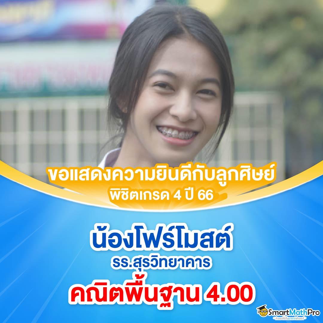 ทายผลบอลวันนี้ เว็บแทงบอลอันดับหนึ่ง ครบทุกลีกดัง จบในเว็บเดียว