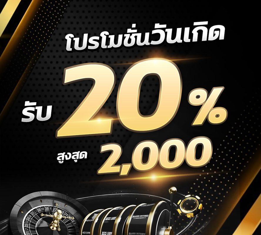 ทีเด็ด69 บอล เว็บคาสิโนออนไลน์ ระบบดี สมัครฟรี 2024