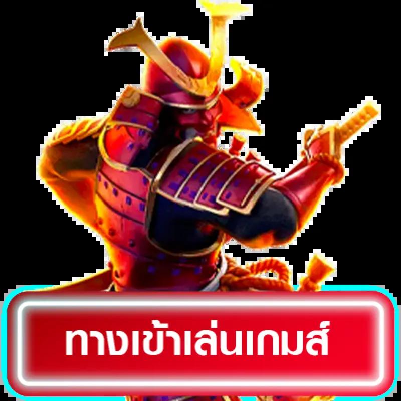 ทีเด็ด69บ้านผลบอล เว็บตรงเดิมพันบอลครบจบในเว็บเดียว 2024