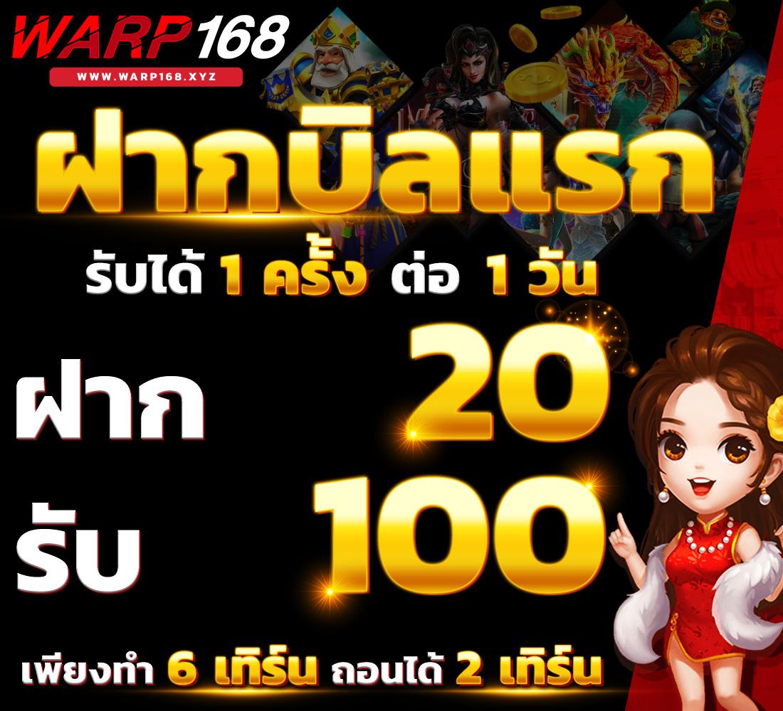 ที่เด็ด7m คาสิโนเว็บตรง โบนัสแตกง่าย ระบบทันสมัย สมัครฟรีไม่มีขั้นต่ำ