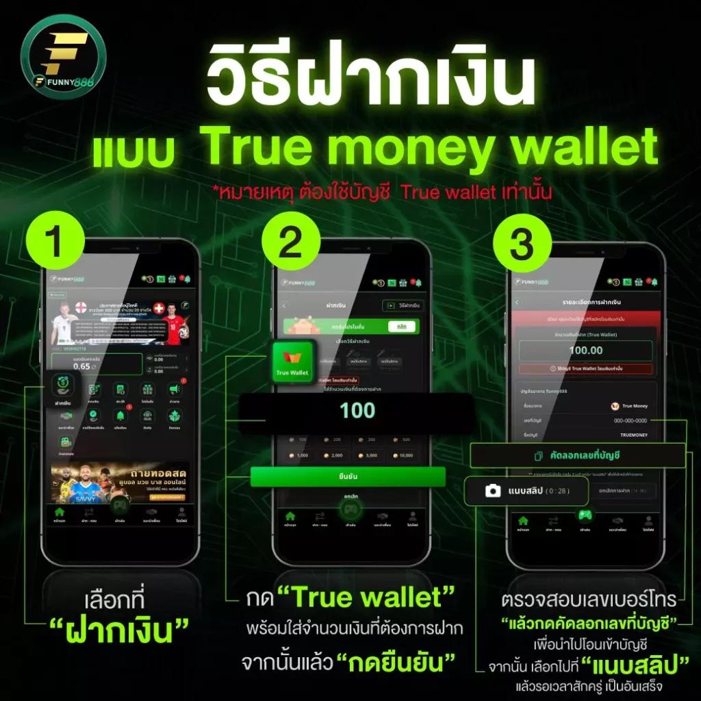 ทีเด็ดบอล 7m เว็บวิเคราะห์บอลแม่นยำ สมัครฟรีวันนี้