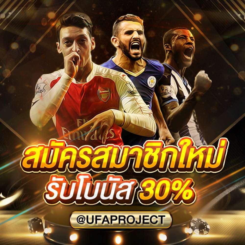 ทีเด็ดบอลล่าสุด ตารางแข่งขันและวิเคราะห์แม่นยำ ทำเงินง่าย