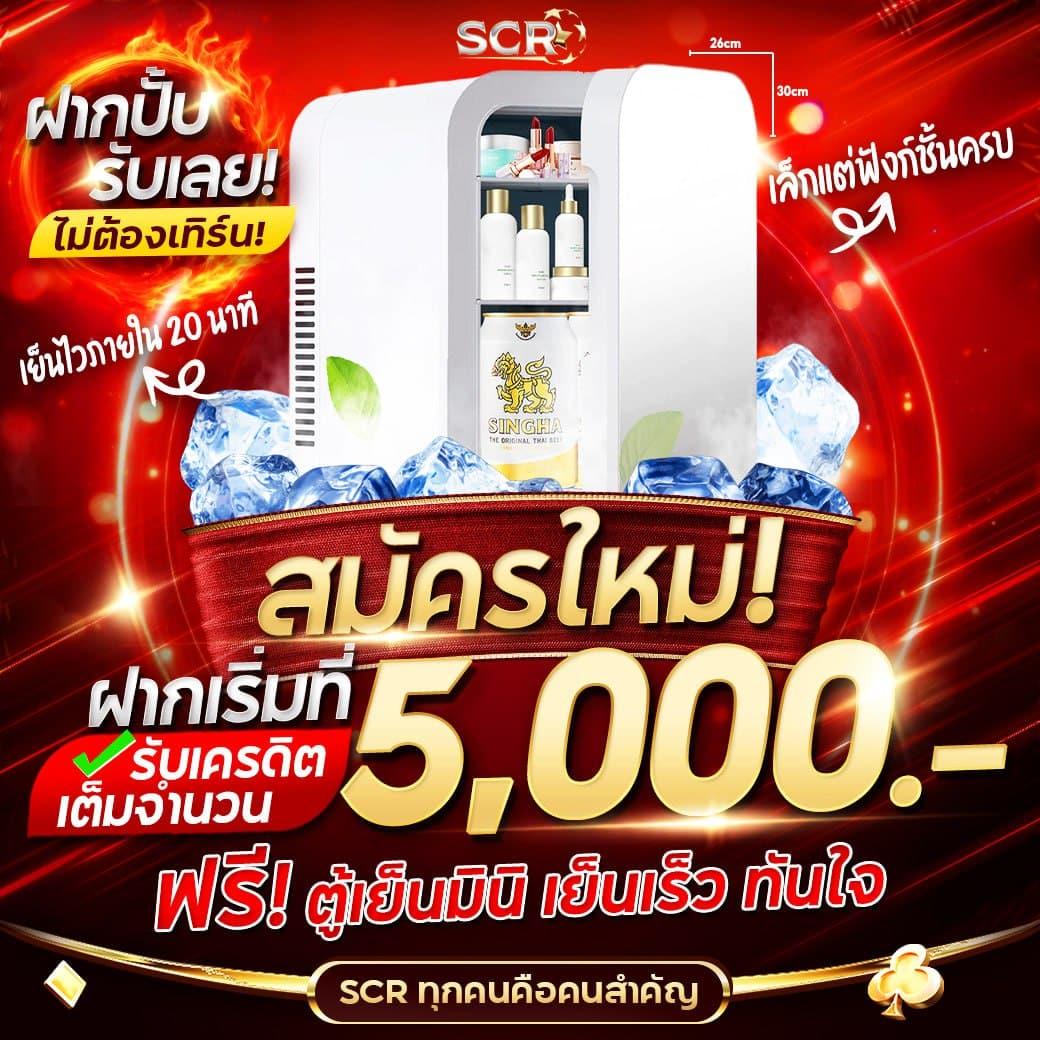 ทีเด็ดบอลวันนี้ วิเคราะห์บอลแม่นยำ พร้อมผลบอลสดล่าสุด