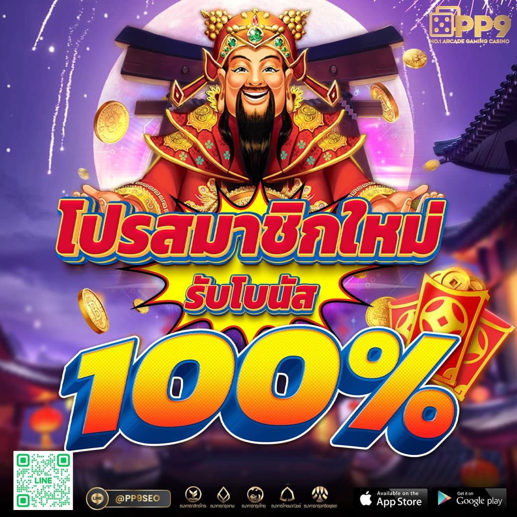 ที่เด็ดบ้านผลบอล คาสิโนออนไลน์อันดับหนึ่งสำหรับคอบอลอัพเดตแม่นยำทุกวัน