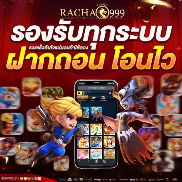 ทีเด็ดบ้านผลบอลวันนี้ คู่มือวิเคราะห์ผลบอลแม่นยำที่สุดในไทย