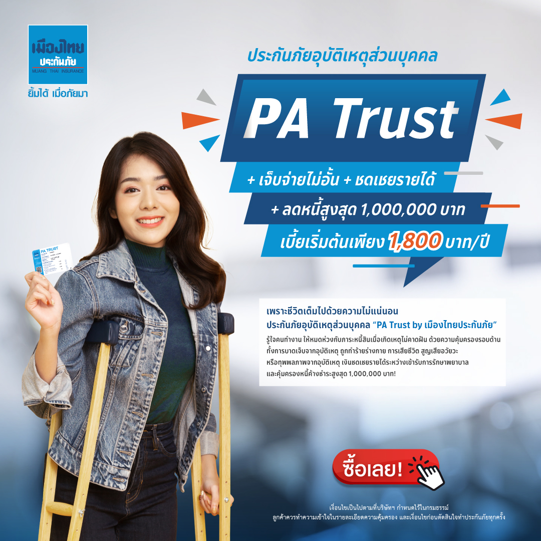 ทีเด็ดผลบอล | เดิมพันง่าย จ่ายจริง ระบบทันสมัย
