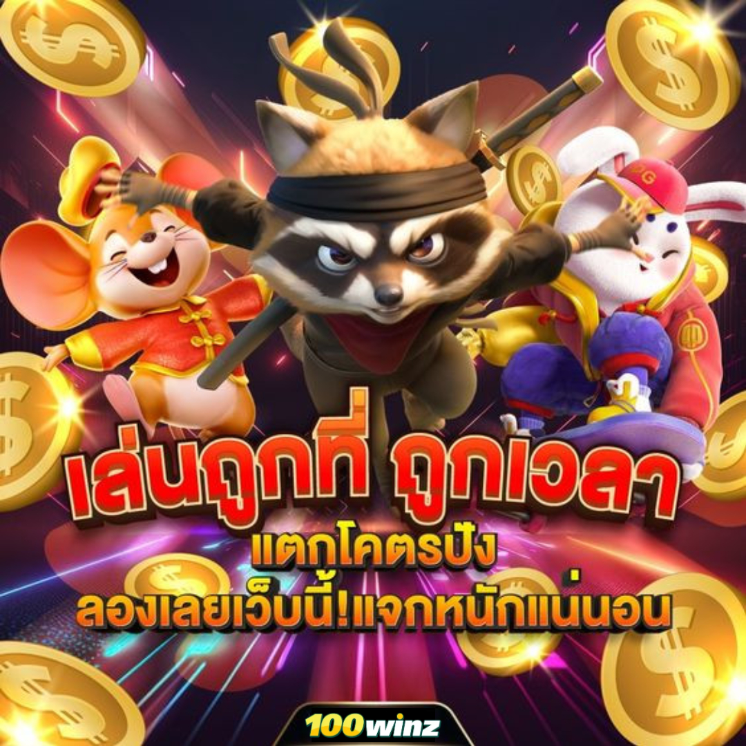 ทีเด็ดผลบอลวันนี้ รวมสถิติแม่นยำทุกลีกในประเทศไทย