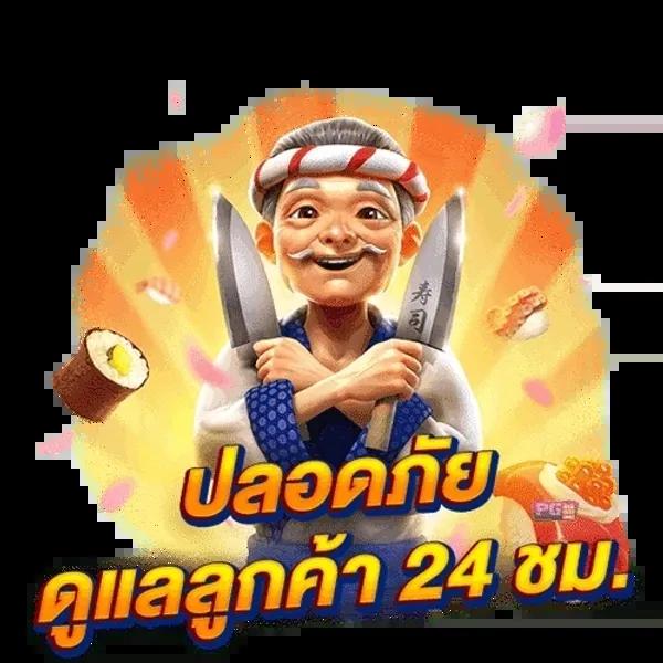 ทีเด็ดฟุตบอลคืนนี้ สุดแม่น เว็บชั้นนำ ทันสมัย เว็บตรงแตกง่าย