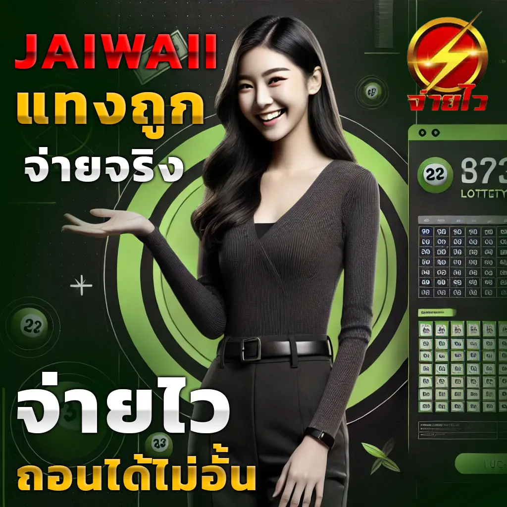 นกพลัส คาสิโนยอดนิยม ระบบทันสมัย เล่นง่าย จ่ายจริง 2024