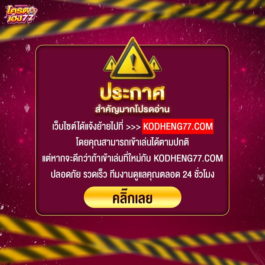 นิยม789 คาสิโนออนไลน์อันดับ1 เว็บตรง สมัครง่าย พร้อมโบนัสสุดพิเศษ