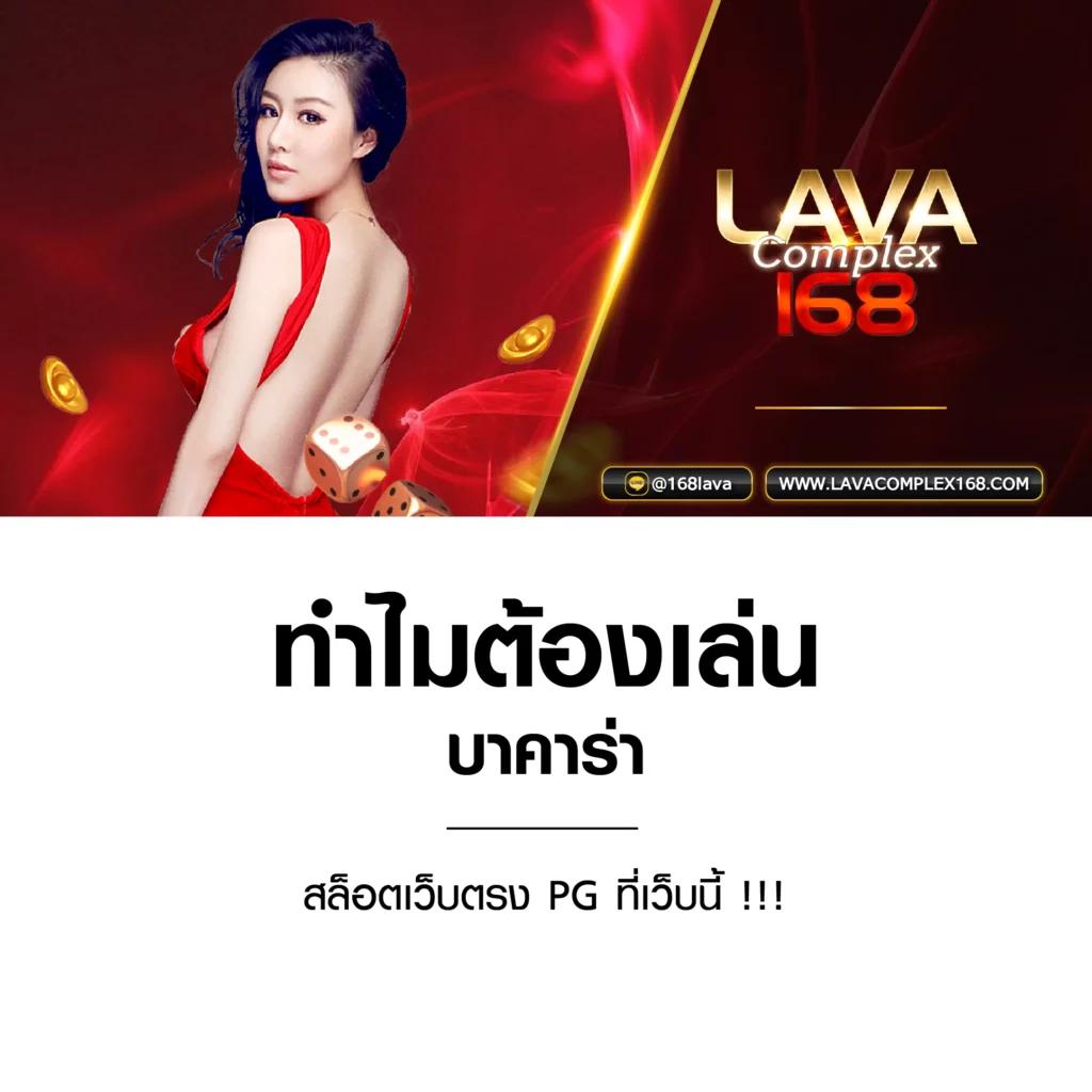 นิยมหวย 100 เว็บตรงครบเครื่อง นำเทรนด์ใหม่การเดิมพันออนไลน์