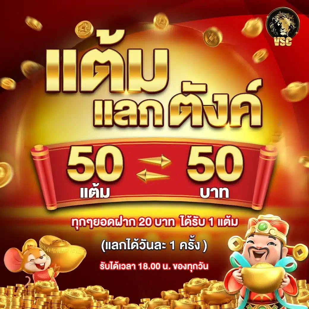 นิวี คาสิโนออนไลน์ยอดนิยม พร้อมโปรโมชั่นแรงที่สุดในไทย
