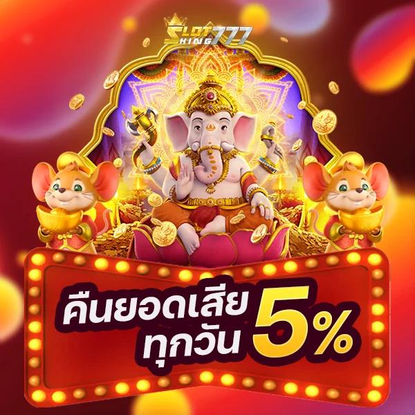 นากาเว สล็อต เว็บตรงใหม่ล่าสุด พร้อมโปรโมชั่นสุดพิเศษในไทย