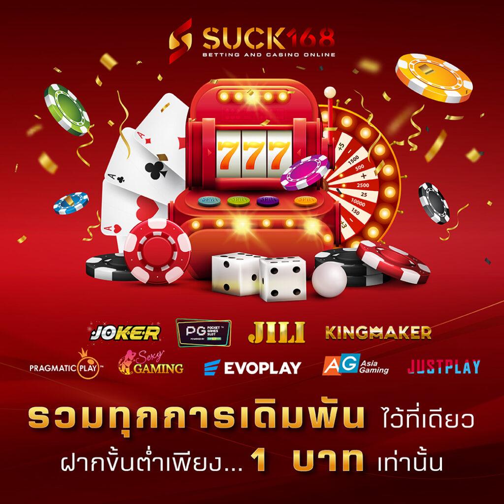 นากาเวย์ คาสิโนแบรนด์ดัง ระบบทันสมัย เล่นง่าย จบครบในเว็บเดียว