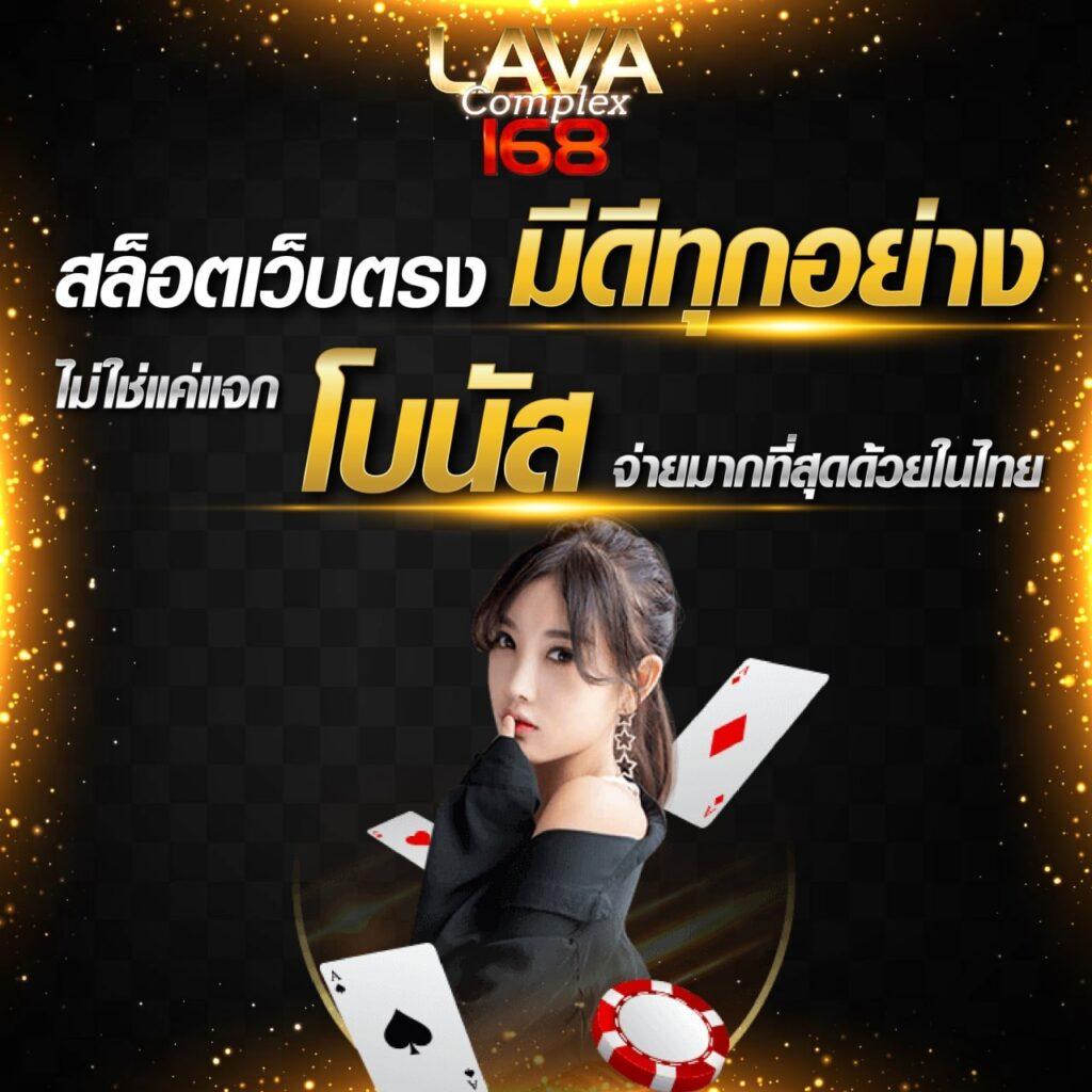 นาคา888 คาสิโนออนไลน์อันดับหนึ่ง มาตรฐานสากล ระบบทันสมัย 2024