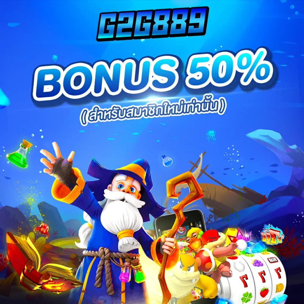 นาคาเกม คาสิโนออนไลน์ชั้นนำ เกมใหม่มาแรง จัดเต็มทุกความบันเทิง