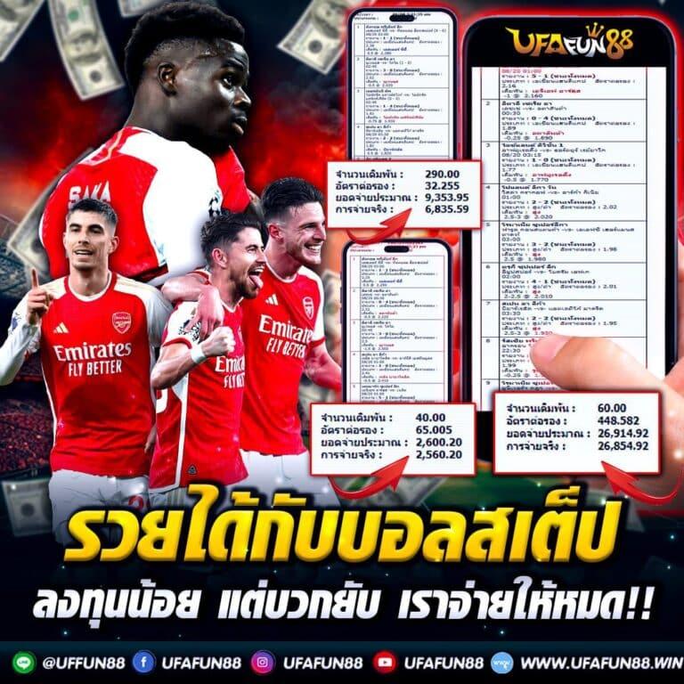 นานามิ คาสิโนอันดับ1 ระบบทันสมัย สมัครง่าย แจกเครดิตฟรีทุกวัน