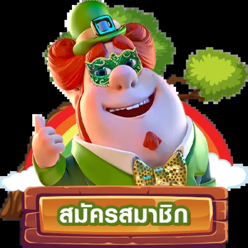 นีโม่pg คาสิโนออนไลน์แห่งอนาคต สมัครวันนี้รับโปรโมชั่นสุดคุ้ม