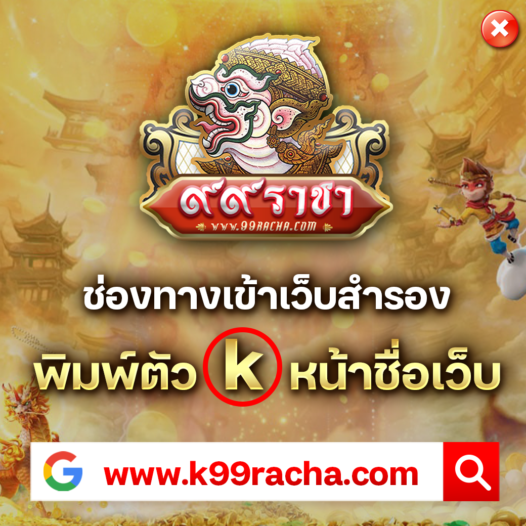 นีโมสล็อต PG เว็บตรง ปลอดภัย มั่นใจทุกการเดิมพัน