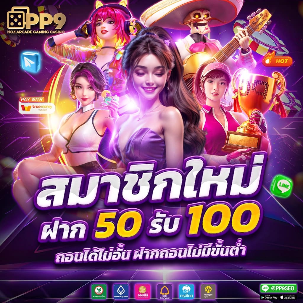 บ บอลสดทุกคู่ เดิมพันครบจบในเว็บเดียว ปลอดภัย มั่นคง 2024